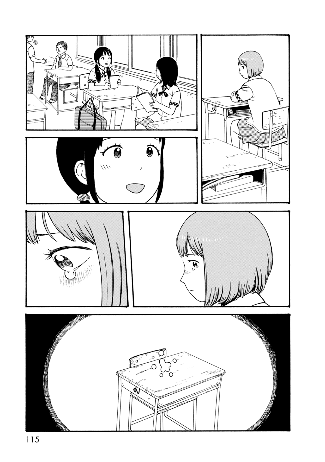 Dainana Joshikai Houkou - Vol.10 Chapter 75: A Grain Of Me / Tear In My Heart