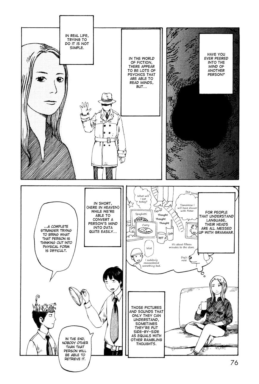 Dainana Joshikai Houkou - Chapter 35 : The Location Of The Soul / Saving People