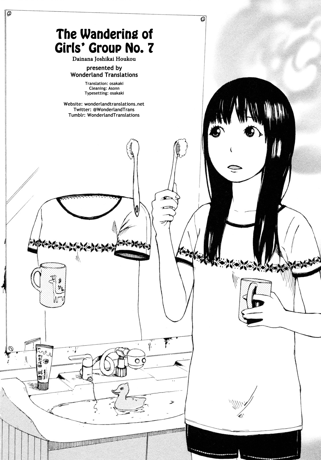 Dainana Joshikai Houkou - Vol.4 Chapter 31 : Living Doll / Spell