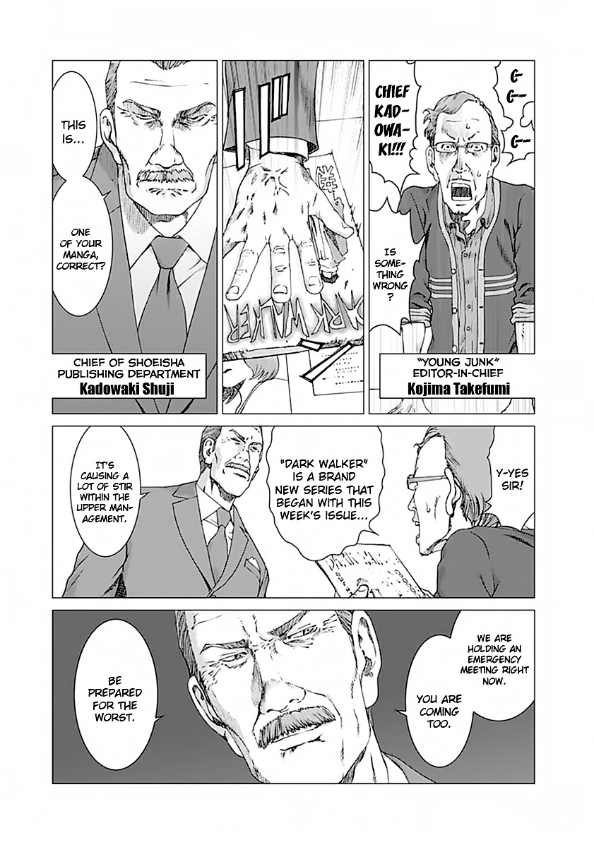 Yuugai Toshi - Vol.1 Chapter 3: Recall