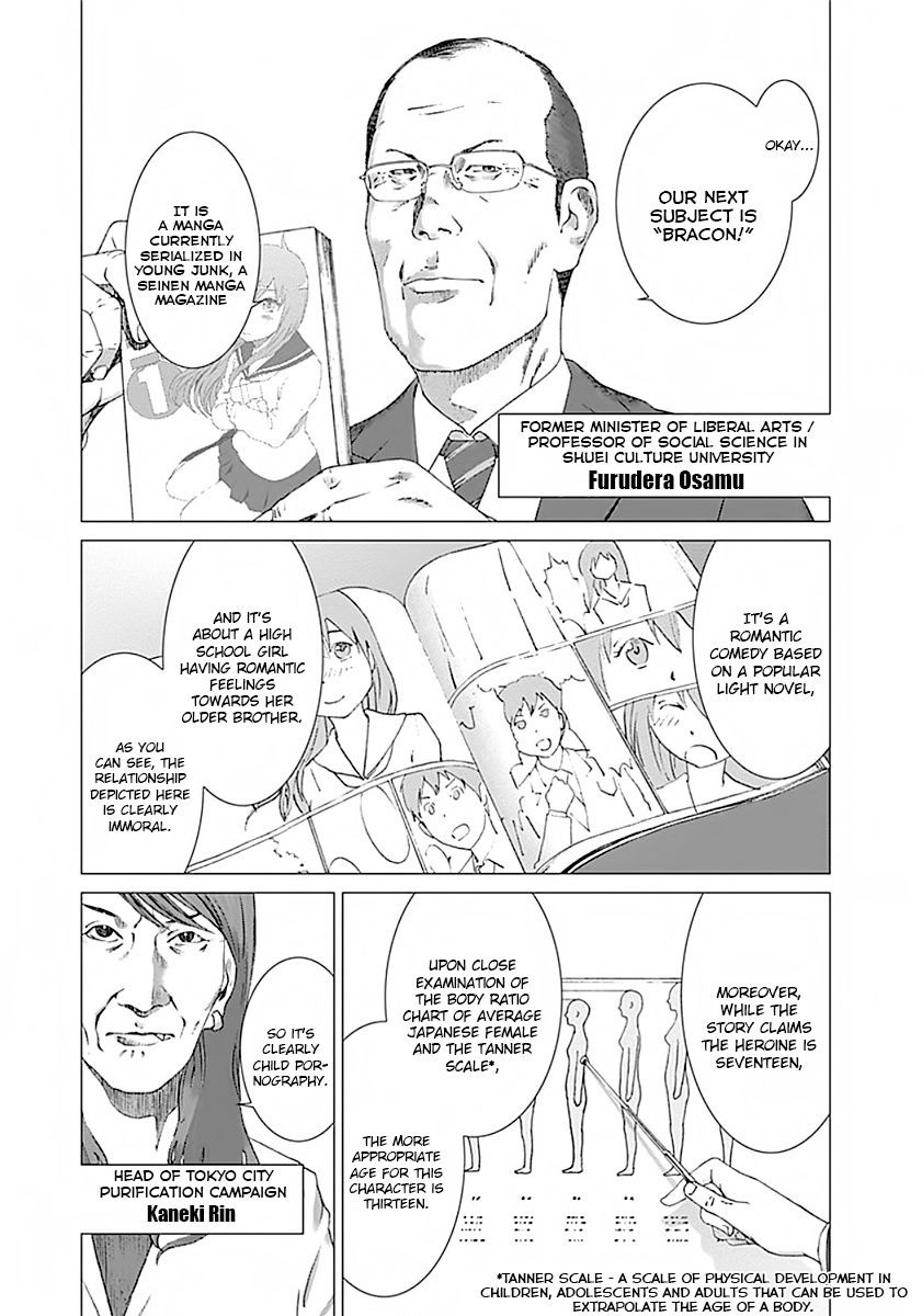 Yuugai Toshi - Vol.1 Chapter 2: Working Citizen