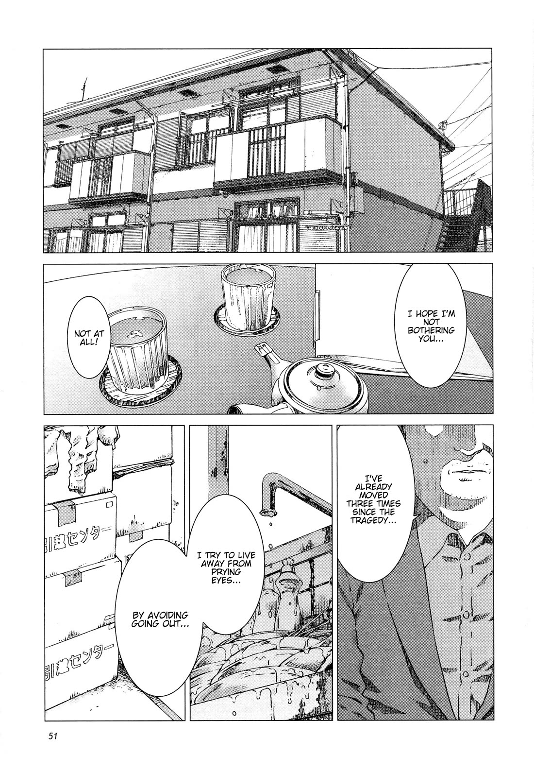 Yuugai Toshi - Chapter 10: Fahrenheit 451