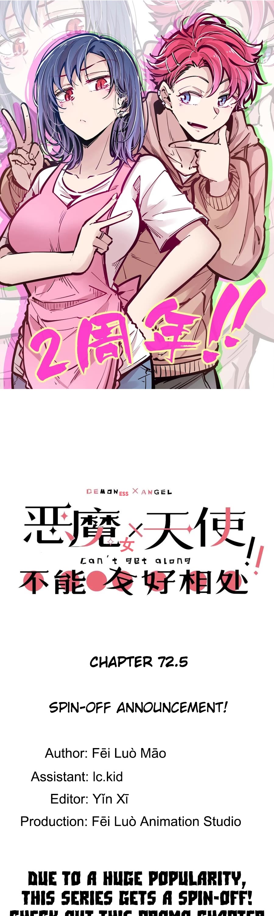 Demon X Angel, Can't Get Along! - Chapter 72.5: Spin-Off Announcement!