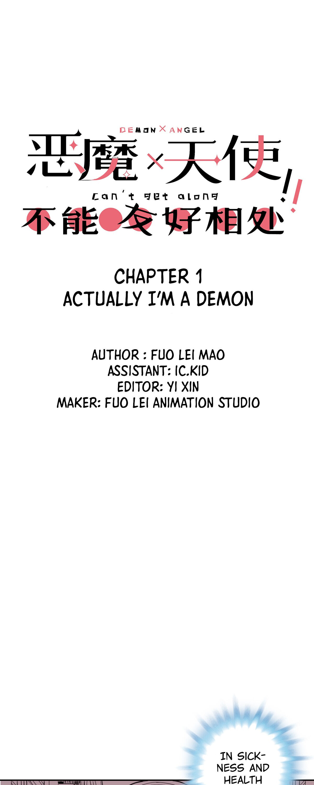 Demon X Angel, Can't Get Along! - Chapter 1