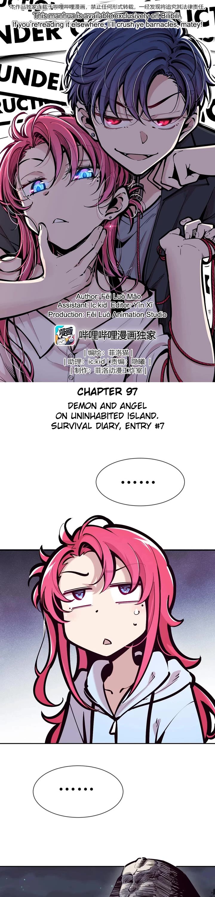 Demon X Angel, Can't Get Along! - Chapter 97: Demon And Angel On Uninhabited Island. Survival Diary, Entry #7