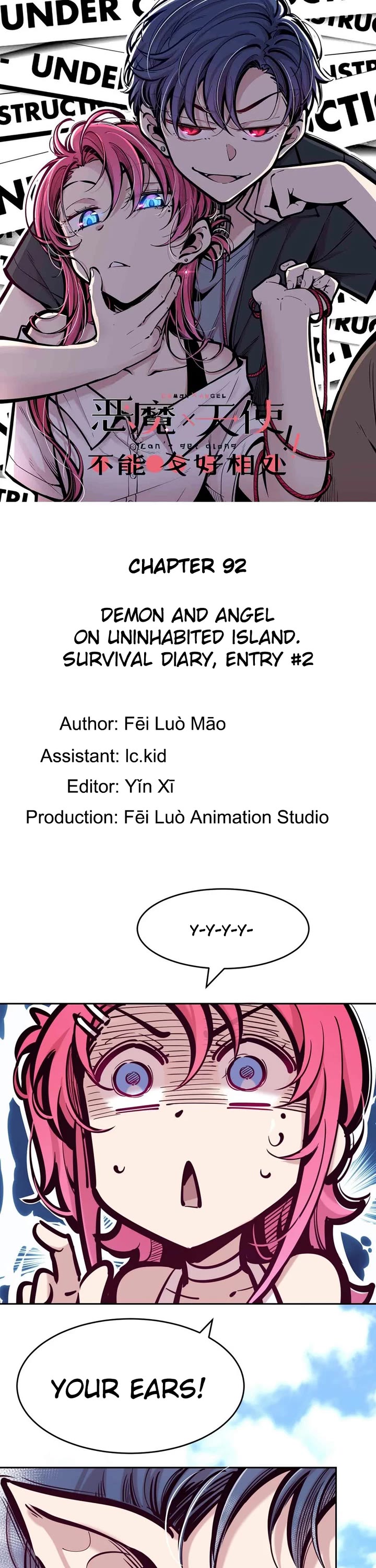 Demon X Angel, Can't Get Along! - Chapter 92: Demon And Angel On Uninhabited Island. Survival Diary, Entry #2