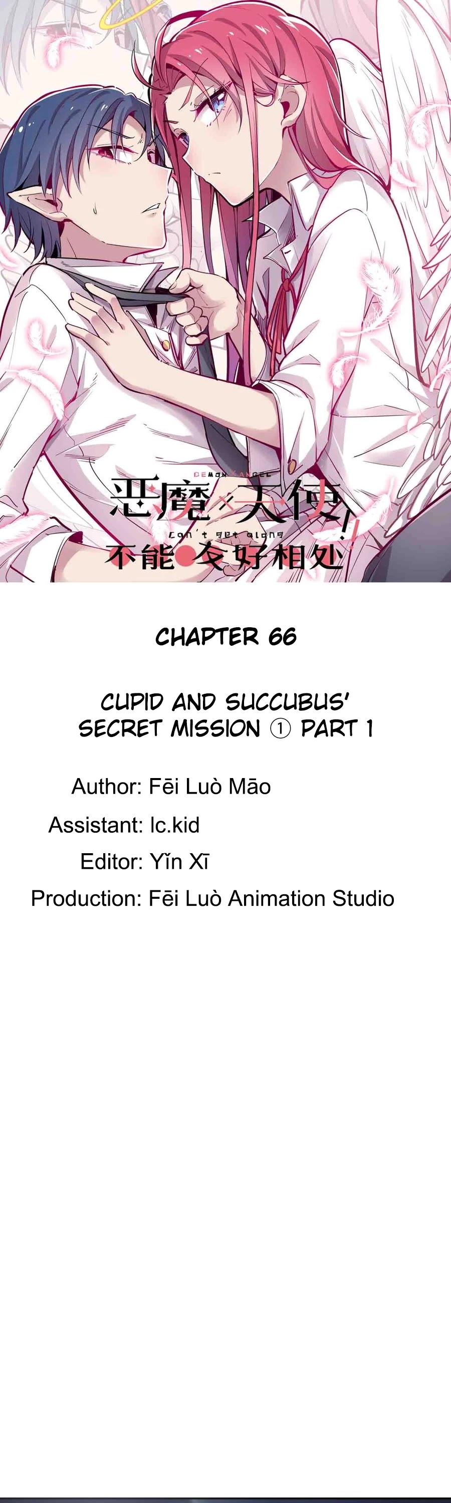 Demon X Angel, Can't Get Along! - Chapter 66: Cupid And Succubus' Secret Mission ① Part 1