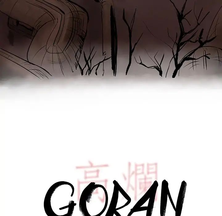 Goran - Chapter 2