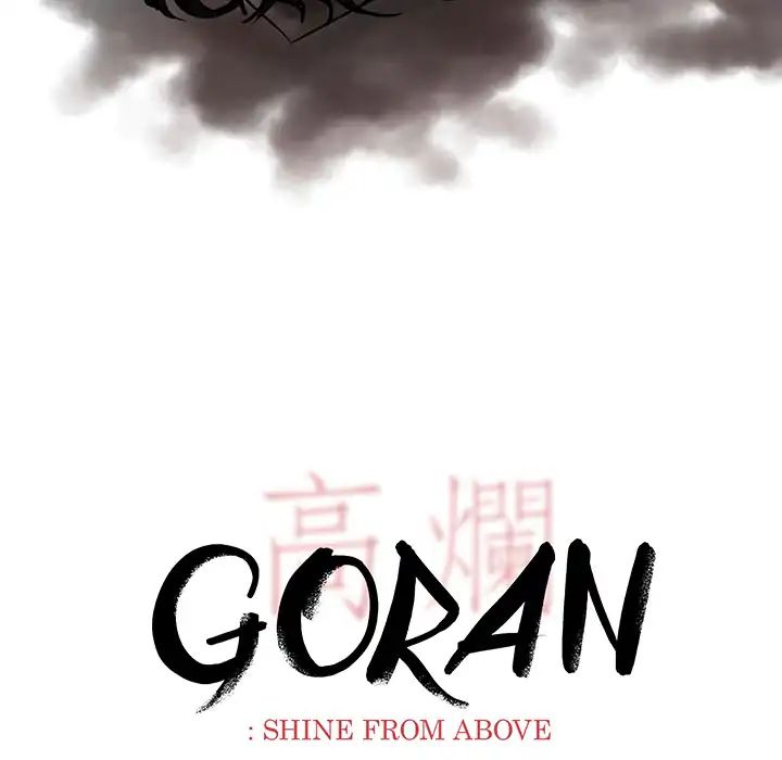 Goran - Chapter 3