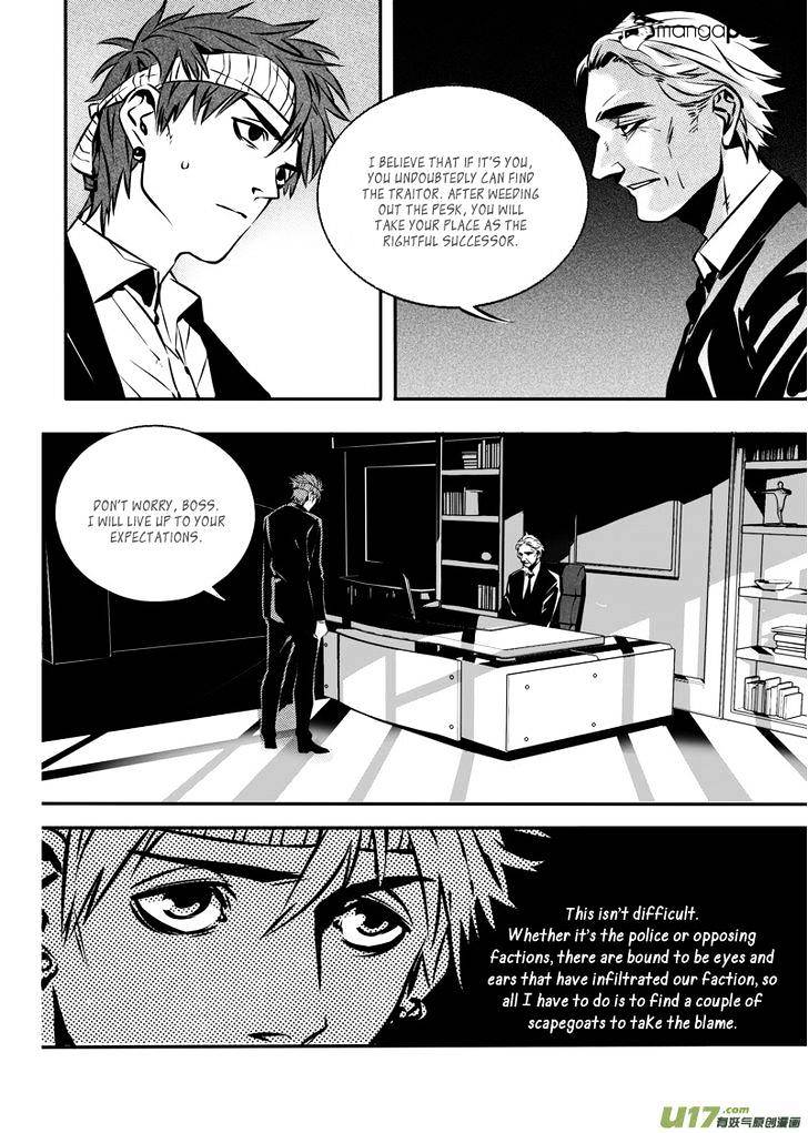 Hero - Chapter 23