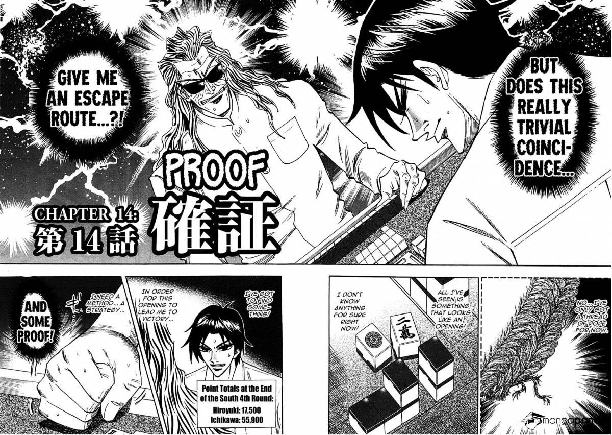 Hero - Chapter 14 V2 : Proof