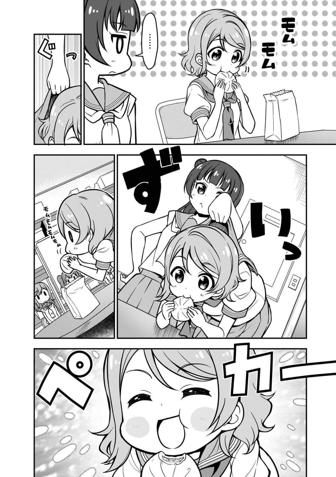 Love Live! Sunshine!! Maru's 4-Koma - Vol.1 Chapter 1: Starting Out Of Nowhere