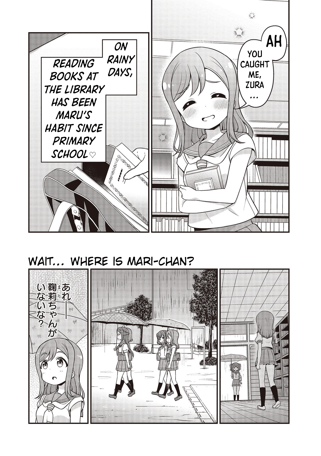 Love Live! Sunshine!! Maru's 4-Koma - Vol.2 Chapter 14: Ways To Spend A Rainy Day