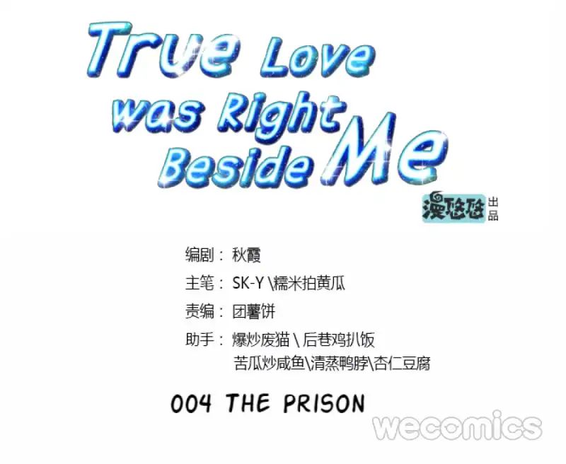 True Love Was Right Beside Me - Chapter 4