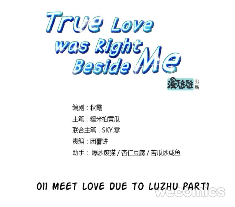 True Love Was Right Beside Me - Chapter 11