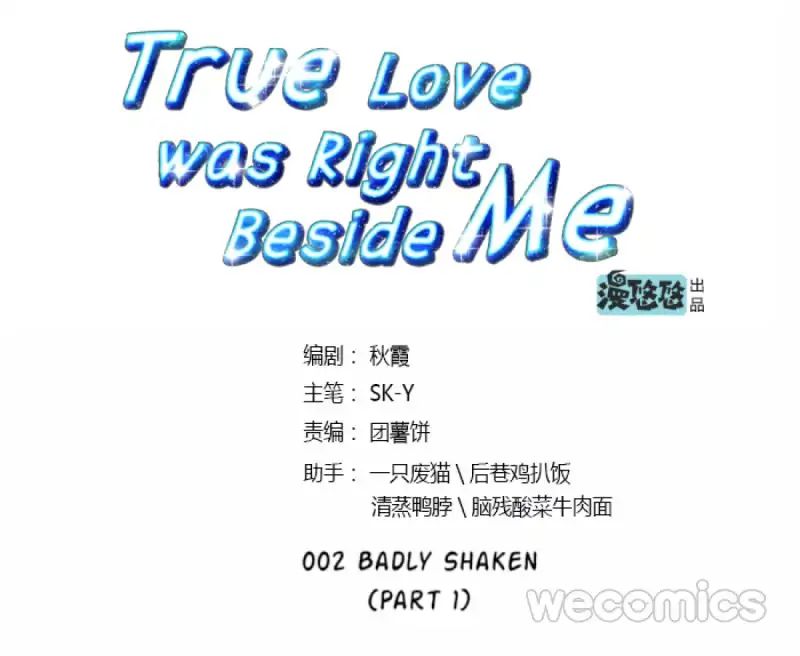 True Love Was Right Beside Me - Chapter 2