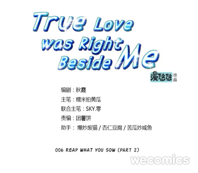 True Love Was Right Beside Me - Chapter 6