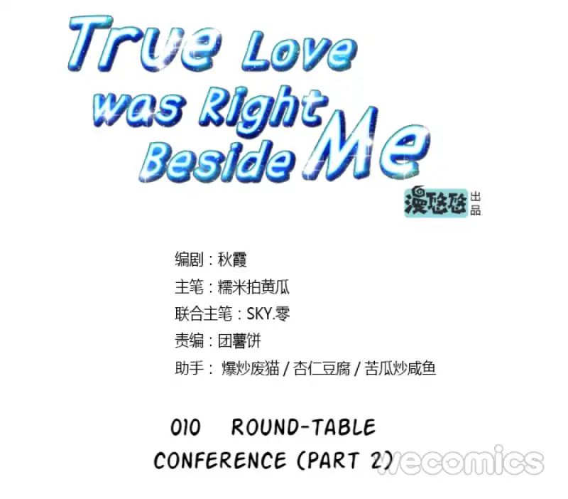 True Love Was Right Beside Me - Chapter 10