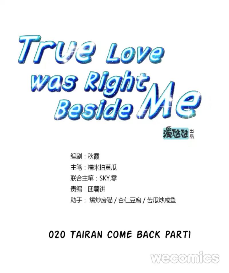 True Love Was Right Beside Me - Chapter 20