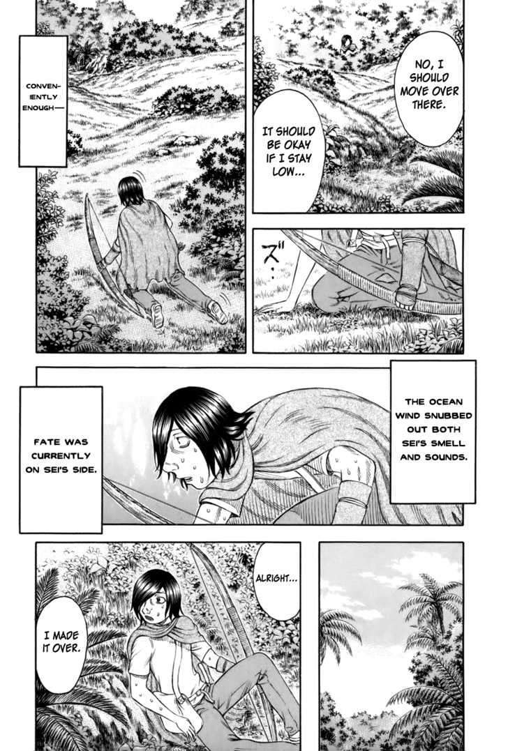 Suicide Island - Vol.1 Chapter 18