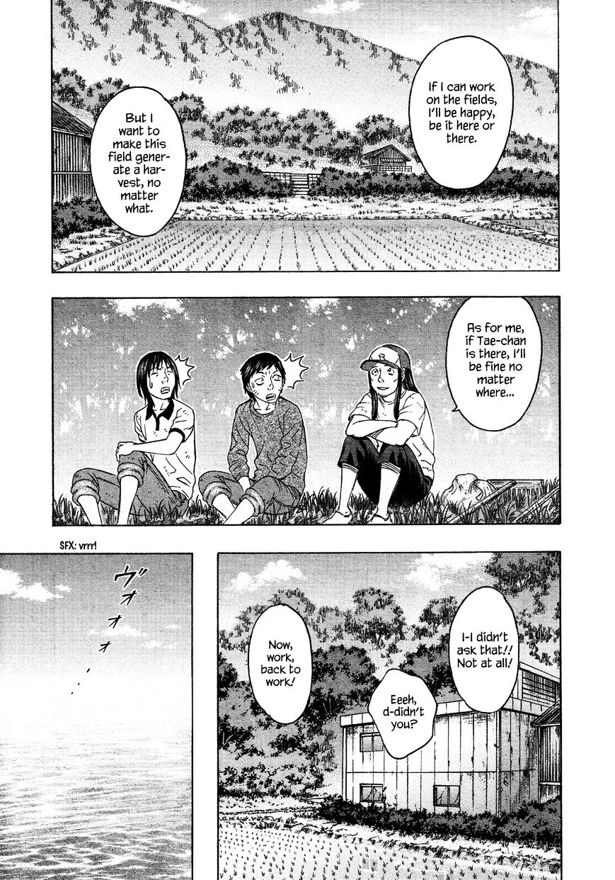 Suicide Island - Vol.11 Chapter 118 : Outside World