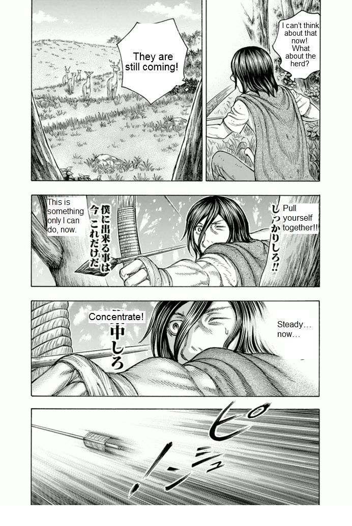 Suicide Island - Vol.10 Chapter 95 : Strong Emotion