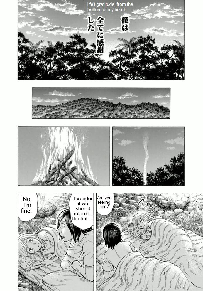 Suicide Island - Vol.10 Chapter 95 : Strong Emotion