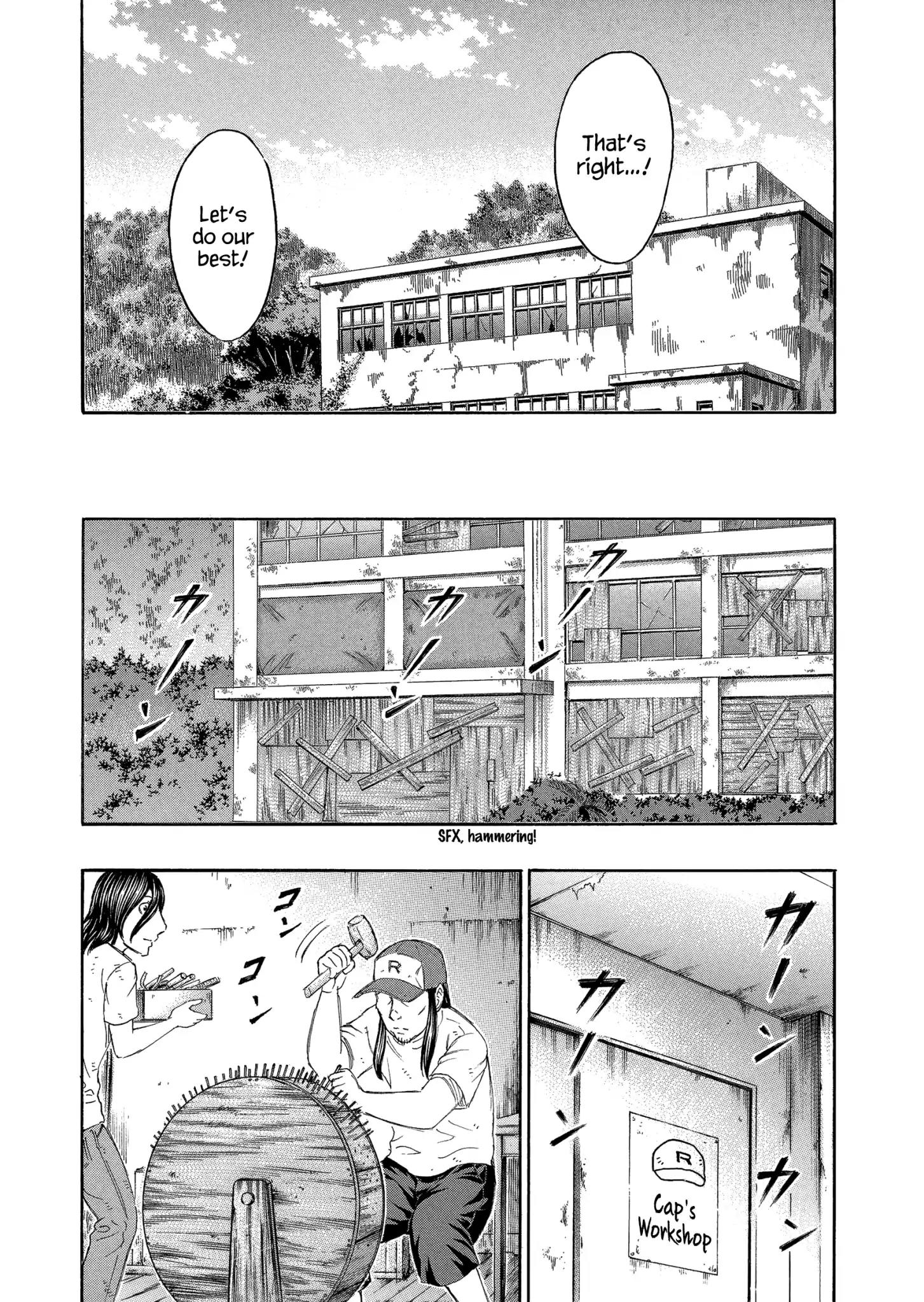 Suicide Island - Chapter 151: Tae