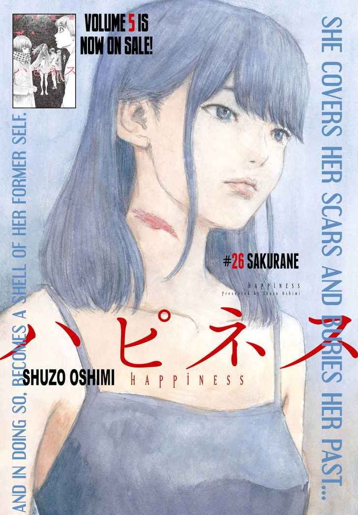 Happiness (Oshimi Shuzo) - Chapter 26