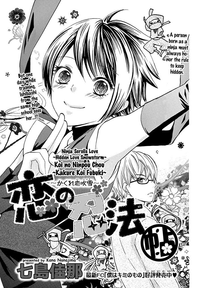 Koi No Ninpou Chou - Chapter 1