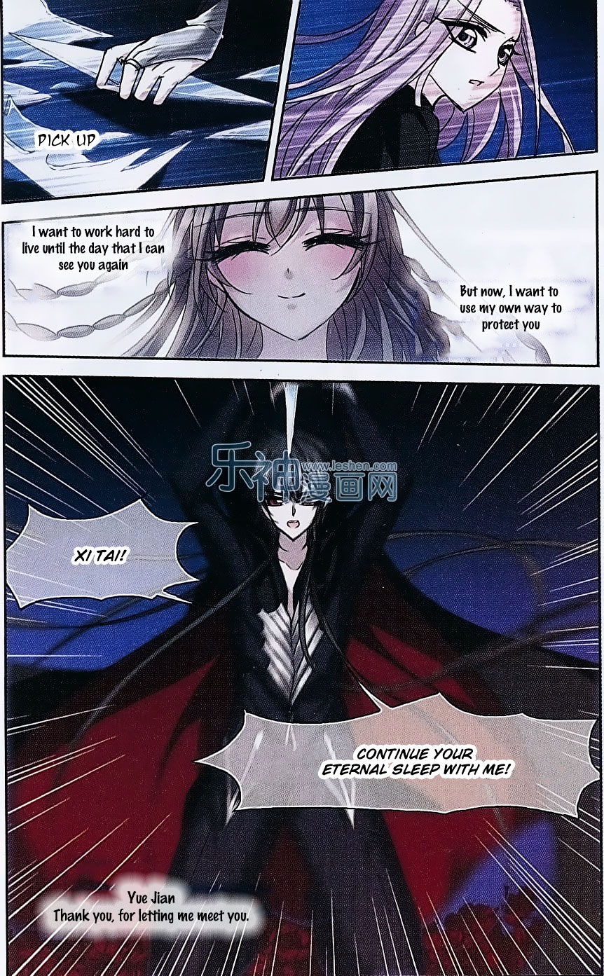 Vampire Sphere - Chapter 71