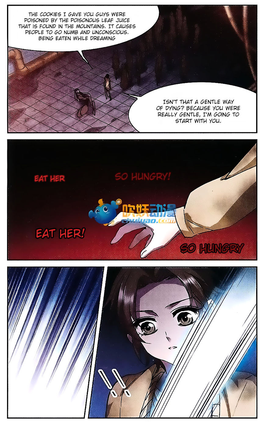 Vampire Sphere - Chapter 82