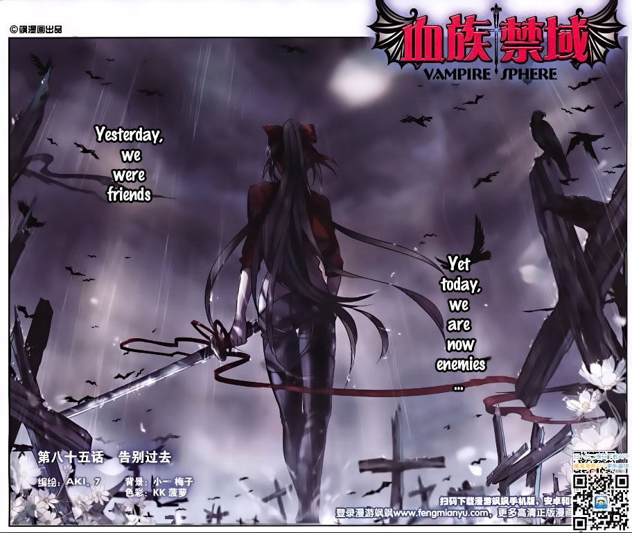 Vampire Sphere - Chapter 85