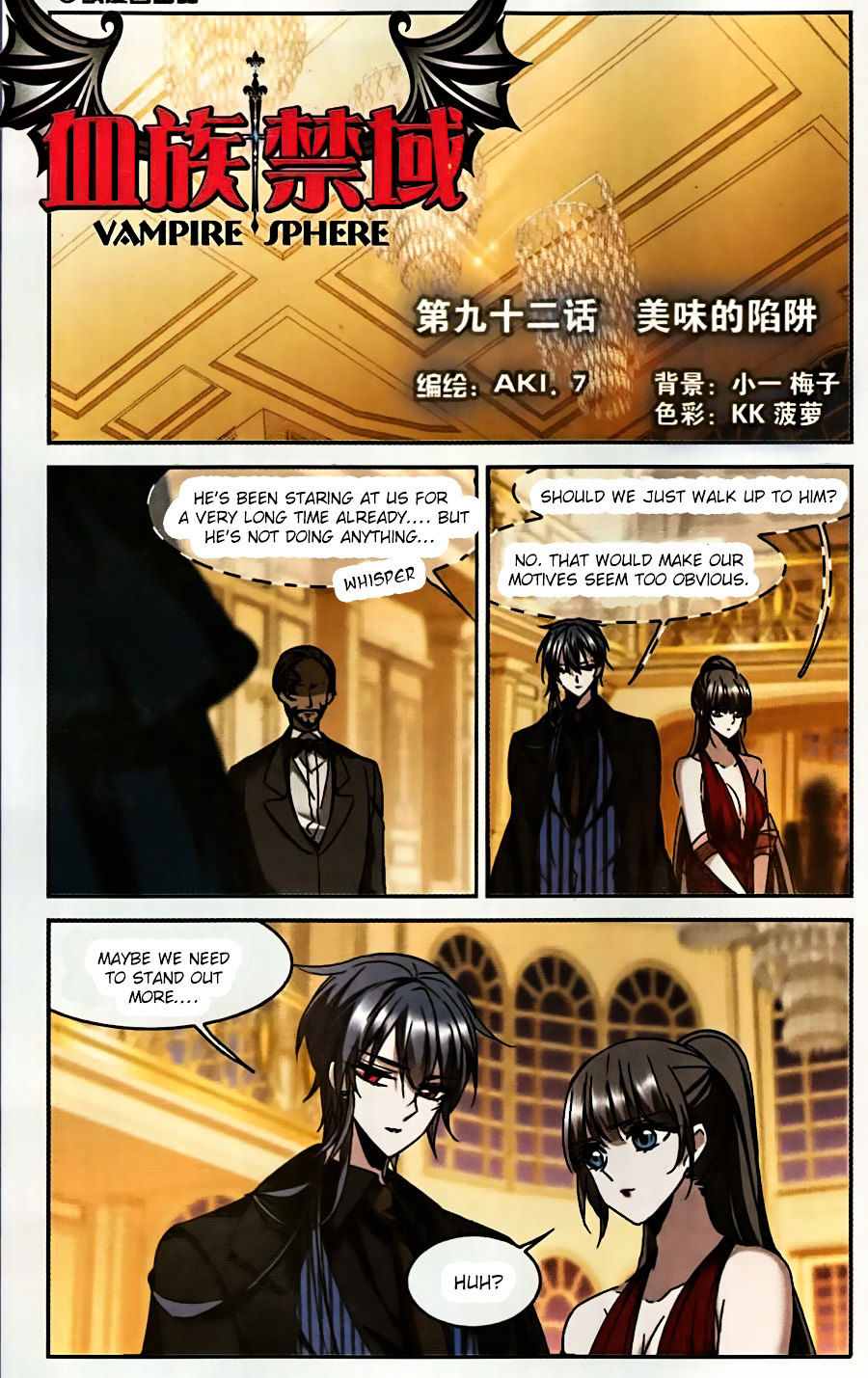 Vampire Sphere - Chapter 92