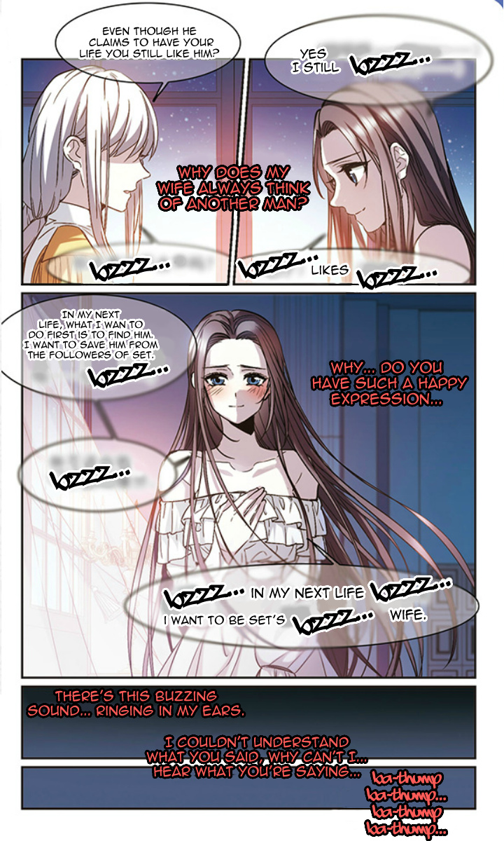 Vampire Sphere - Chapter 124