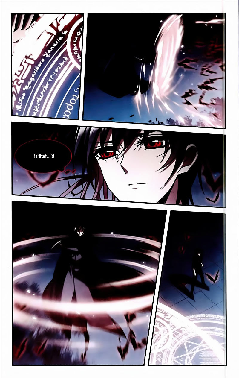 Vampire Sphere - Chapter 95