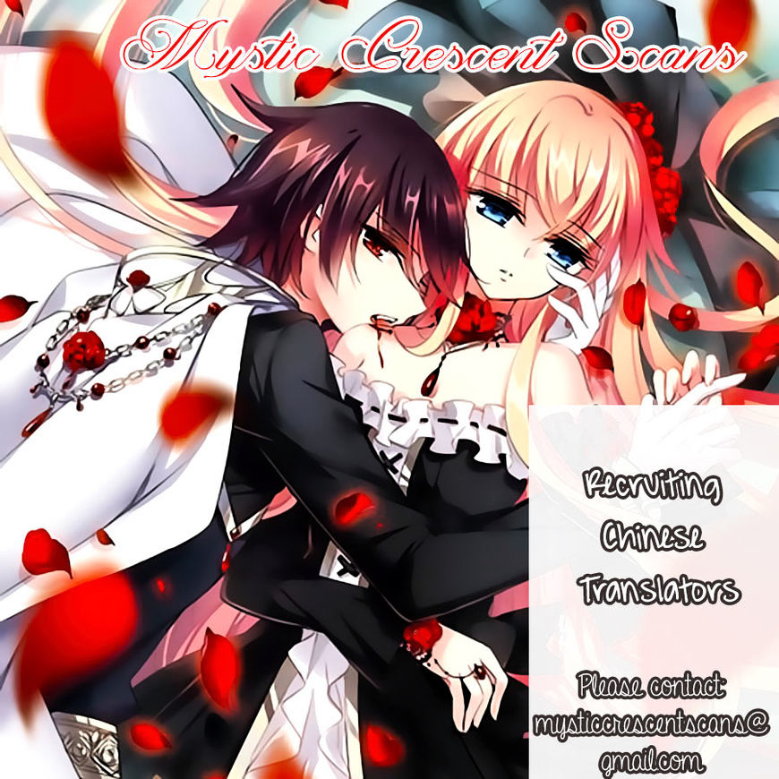 Vampire Sphere - Chapter 95