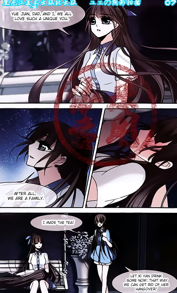 Vampire Sphere - Chapter 77.9 : Side Chap 9