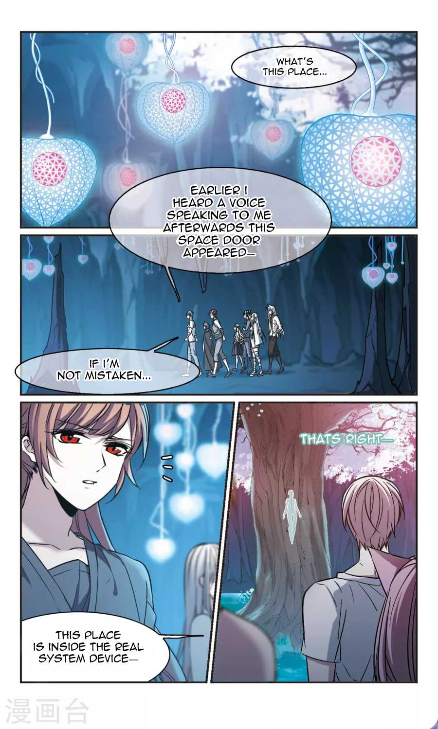 Vampire Sphere - Chapter 107