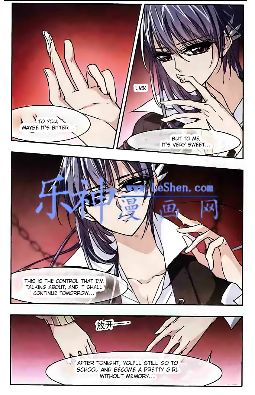 Vampire Sphere - Chapter 44