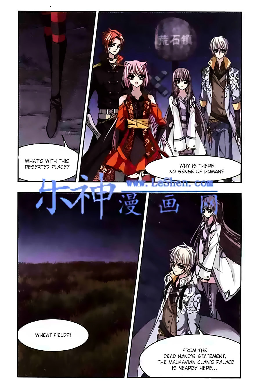 Vampire Sphere - Chapter 44