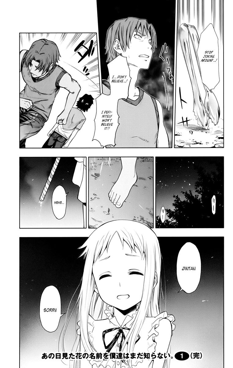 Ano Hi Mita Hana No Namae O Bokutachi Wa Mada Shiranai. - Chapter 4 : Menma Search Party (Act Two)