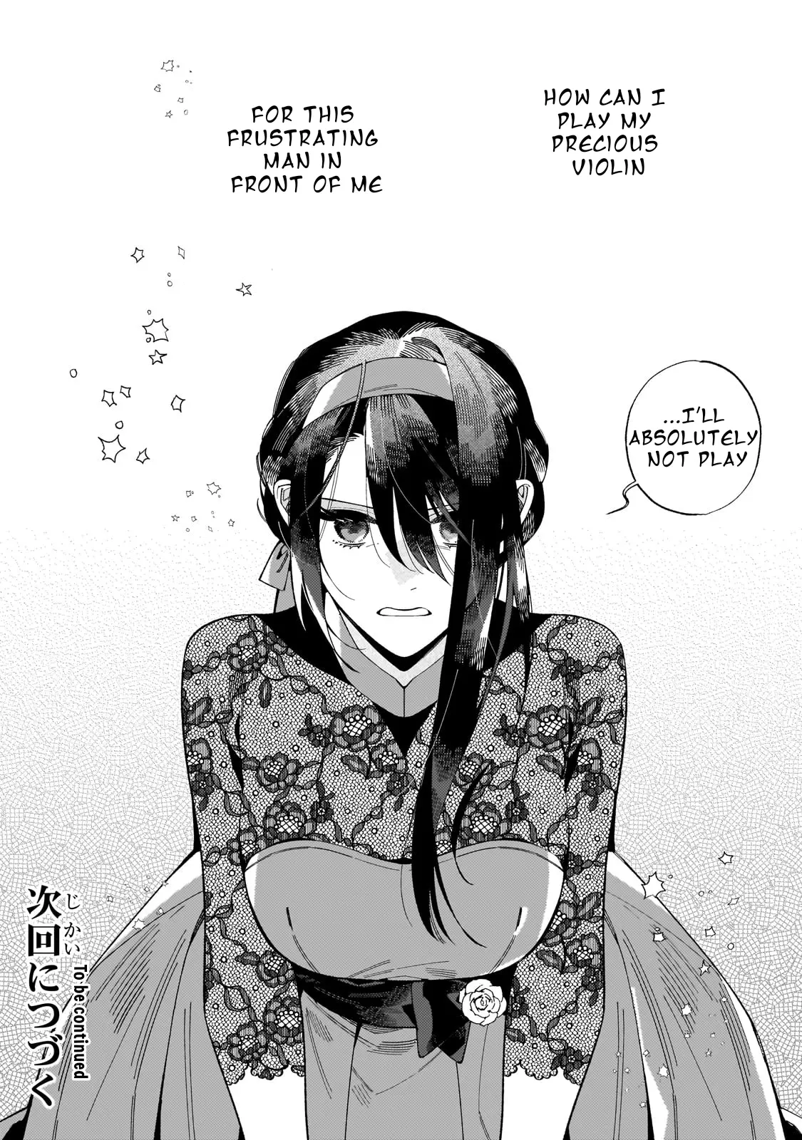 Dropout Kara No Sai Shuushoku-Saki Wa, Isekai No Saikyou Kishidan Deshita - Vol.1 Chapter 1: I'm Not A Spy