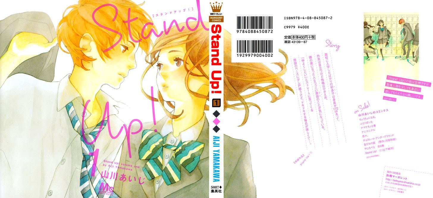 Stand Up! (Yamakawa Aiji) - Vol.1 Chapter 0