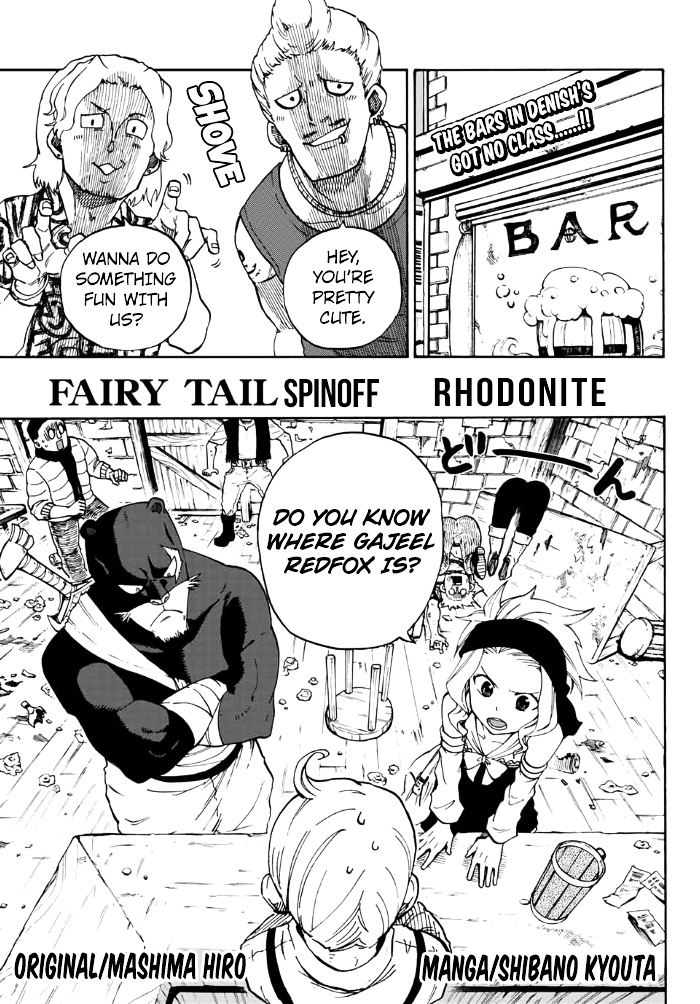 Fairy Tail Gaiden - Road Knight - Chapter 4 : The Meeting At Denish