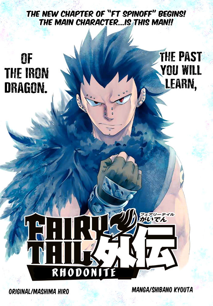 Fairy Tail Gaiden - Road Knight - Chapter 1