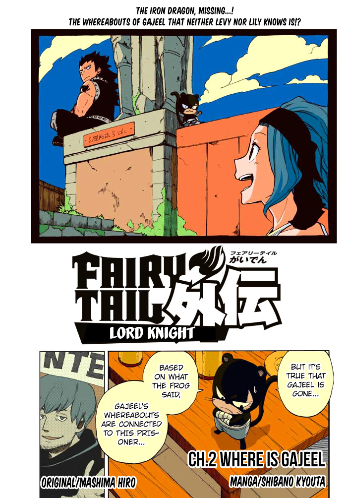 Fairy Tail Gaiden - Road Knight - Chapter 2 : Where Is Gajeel