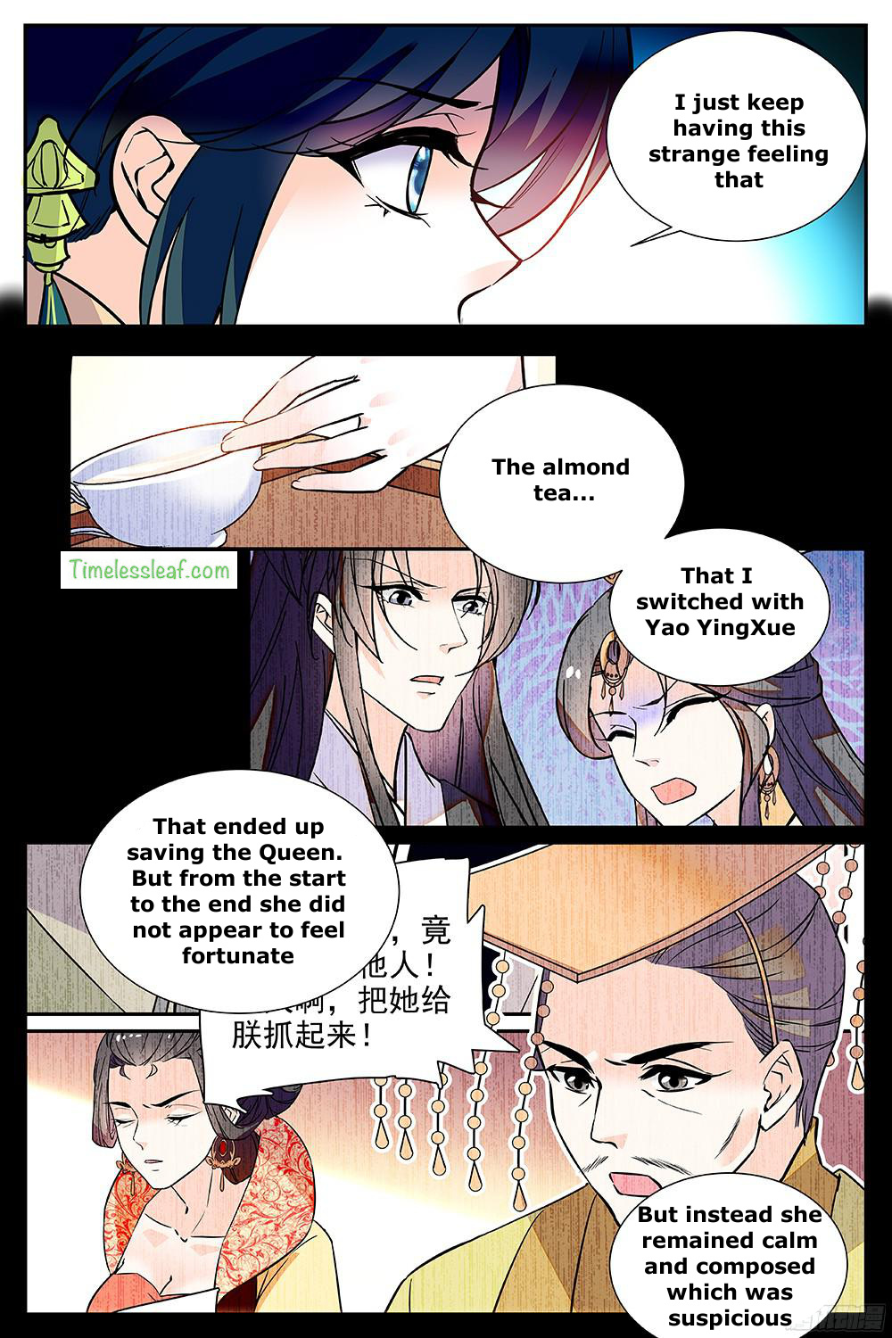 Beauty Of The Century: The Abandoned Imperial Consort - Chapter 38