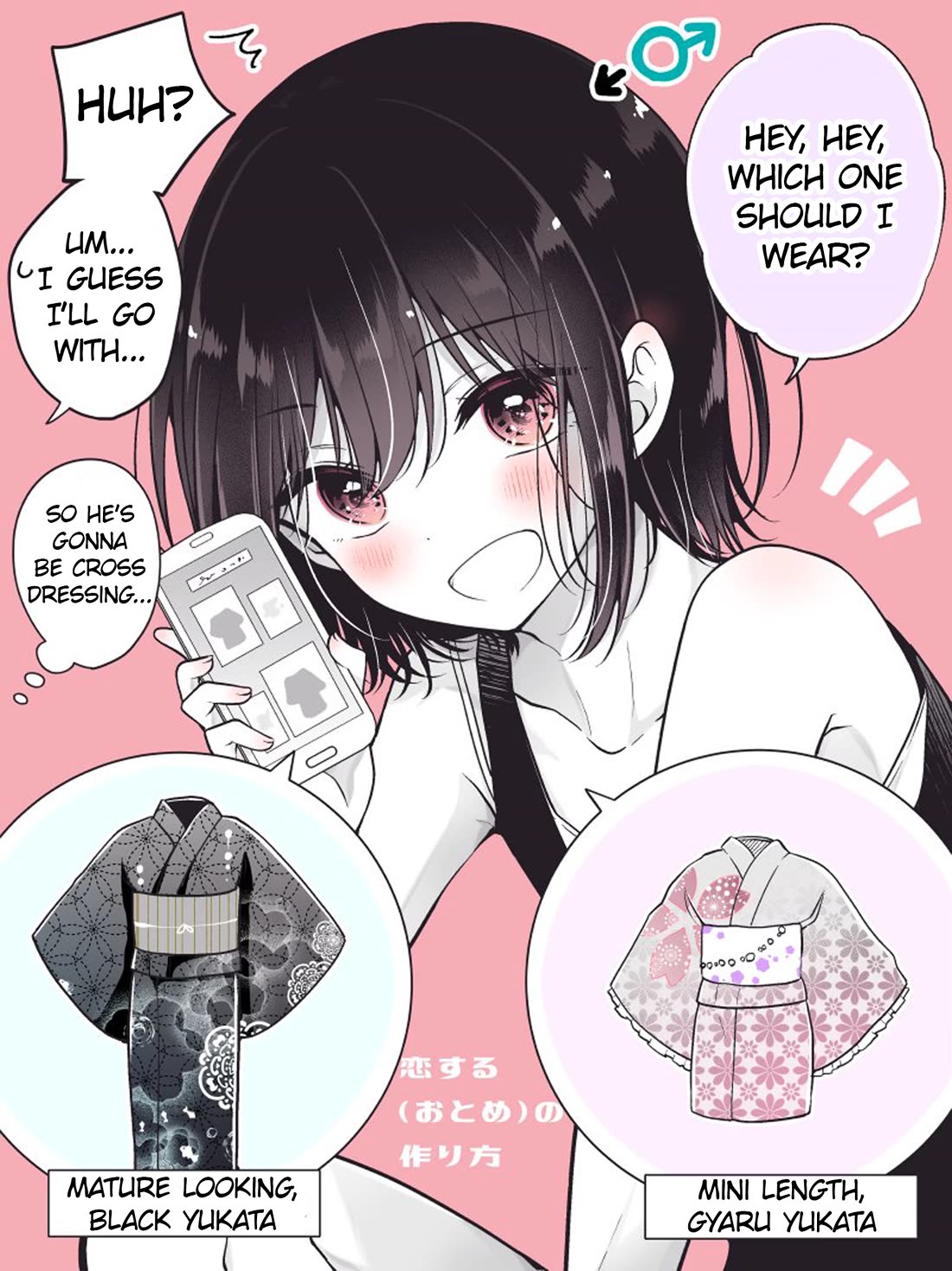 I Turned My Childhood Friend (♂) Into A Girl - Chapter 80.1: My Childhood Friend (♂) Asked Me Which Yukata I Prefer (Again)