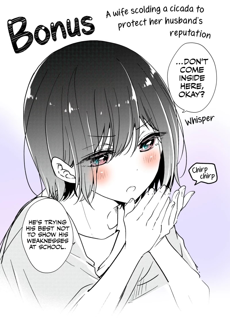 I Turned My Childhood Friend (♂) Into A Girl - Chapter 23.5: Extra - Cicada Buster Hiura